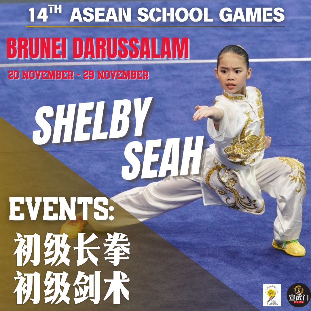 Shelby @ 14th ASEAN Schools Games in Brunei!