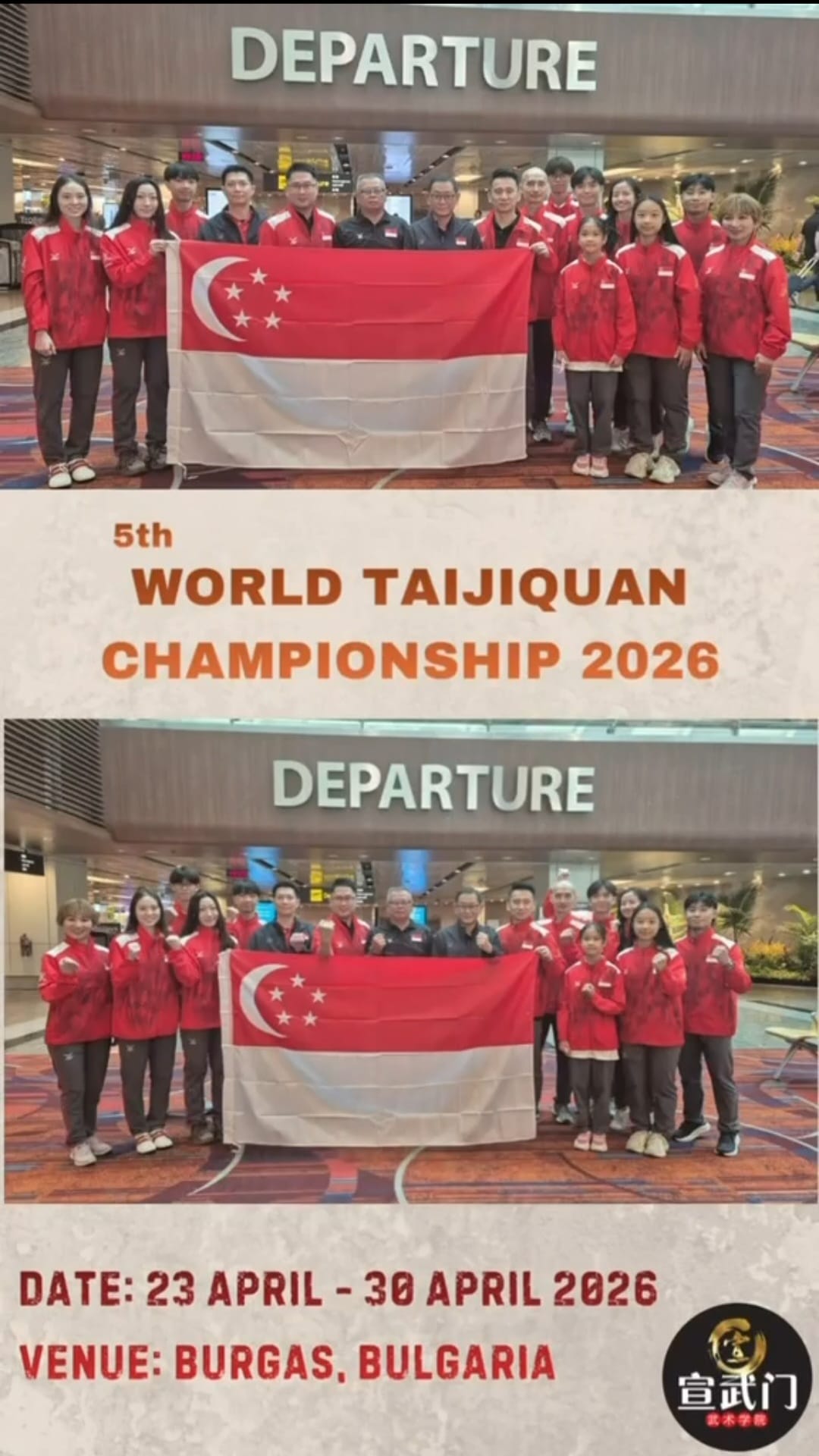 ALL THE BEST to TEAM SINGAPORE at the World Taijiquan Championships 2026, Burgas, Bulgaria
