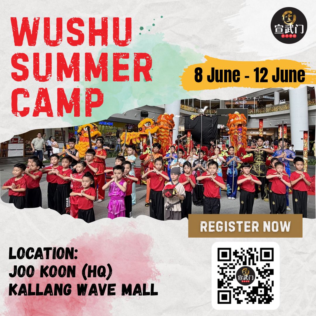 Xuan Sports Wushu Summer Camp 2026