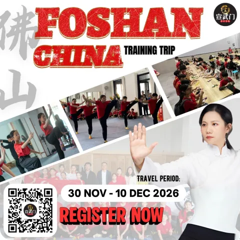 Foshan Trip 2026