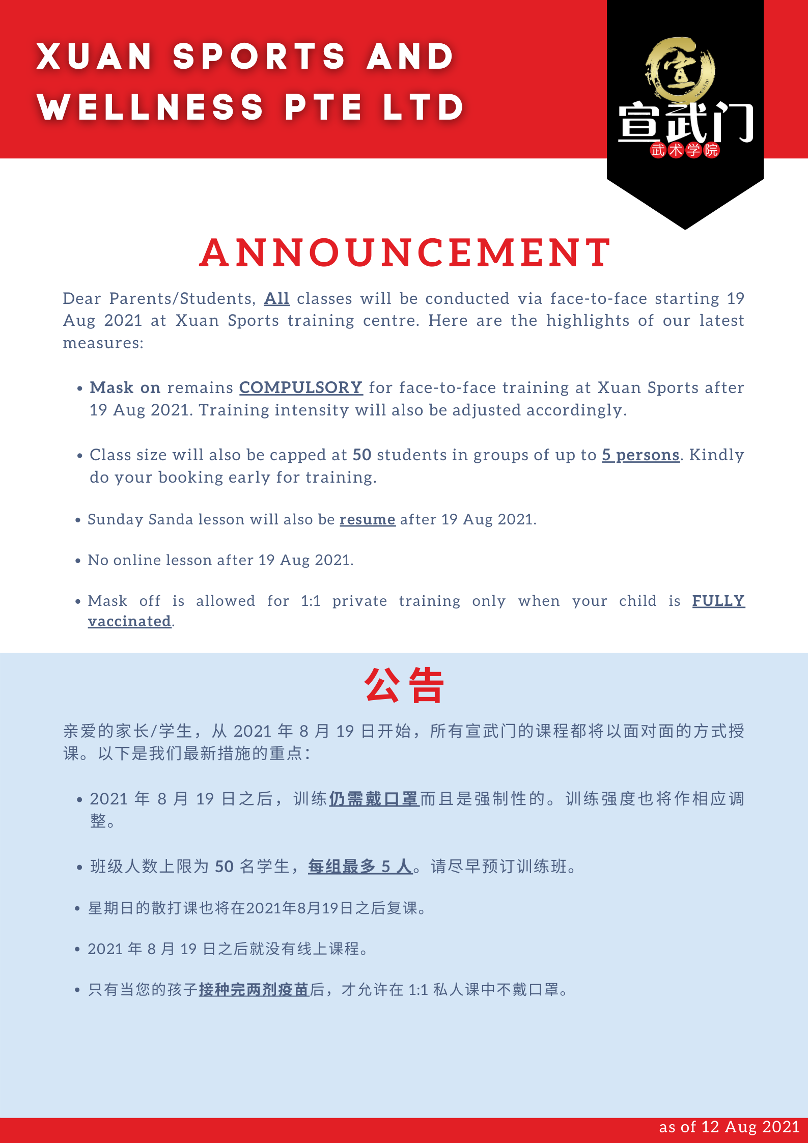 Announcement