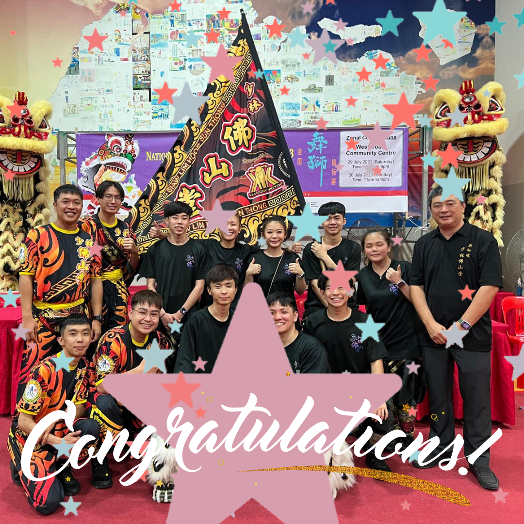 ?Congratulations  Team Siaw Lim Hood Sun Thong (少林佛山堂) - SLHST! ?