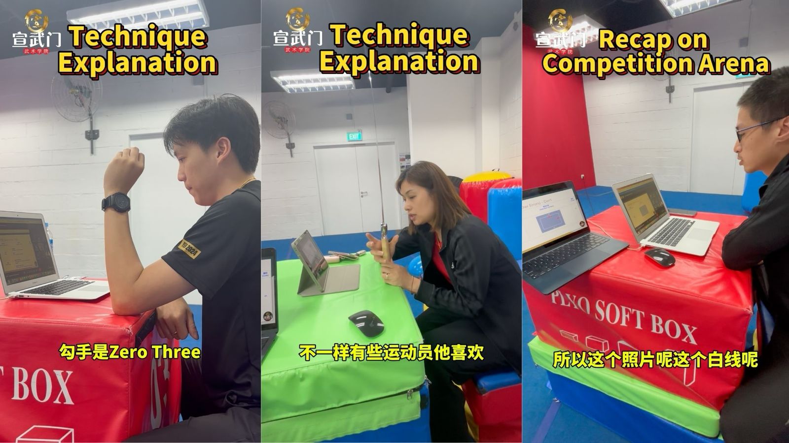 Xuan Sports Online Wushu & Taiji Seminar 2025 | 宣武门线上武术与太极研讨会 2025