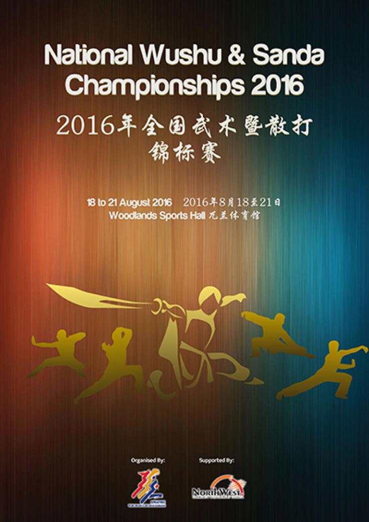 National Wushu & Sanda Championships 2016