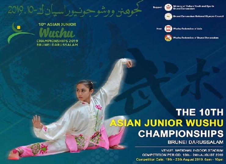 10th Asian Junior Wushu Championships 2019 Poster