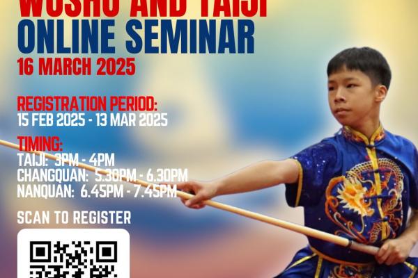 Xuan Sports Wushu & Taiji Online Seminar! 🥋