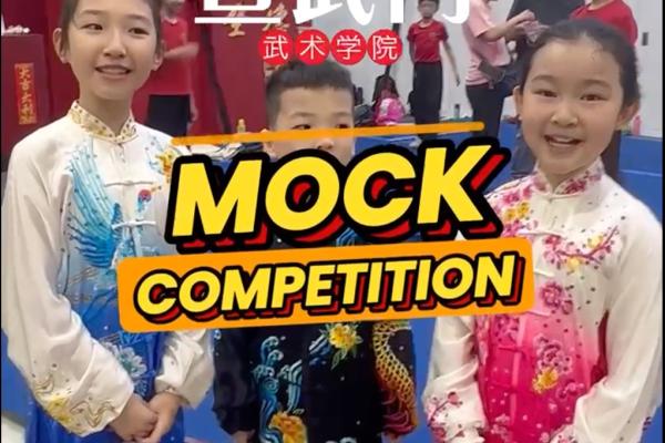 NSG 2025 Wushu mock competition at Xuan Sports @ Joo Koon | 全国校际武术锦标赛 2025 模拟赛 ｜宣武门