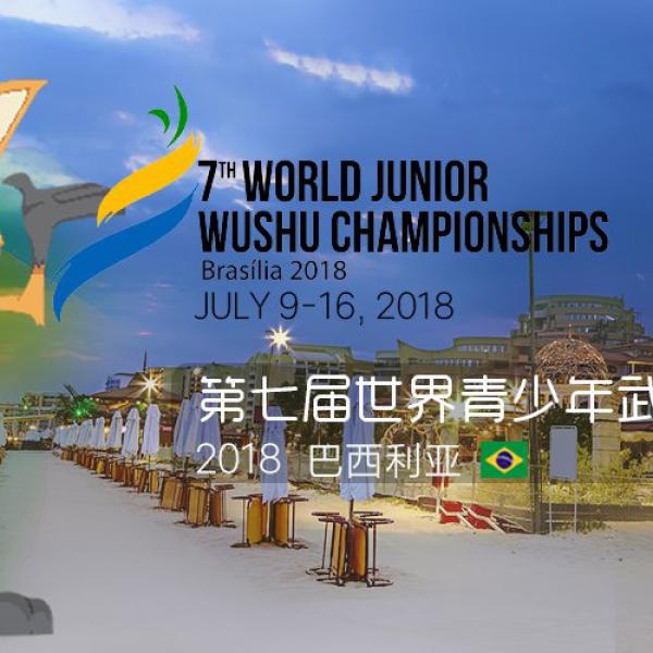 7th World Junior Wushu Championships banner