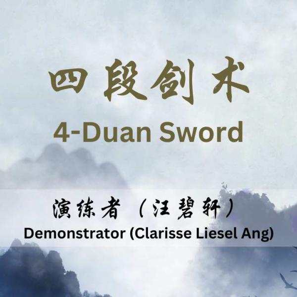 4 Duan Sword