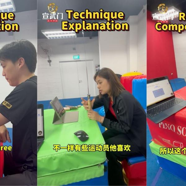 Xuan Sports Online Wushu & Taiji Seminar 2025 | 宣武门线上武术与太极研讨会 2025
