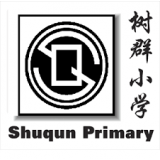 Shuqun Primary School