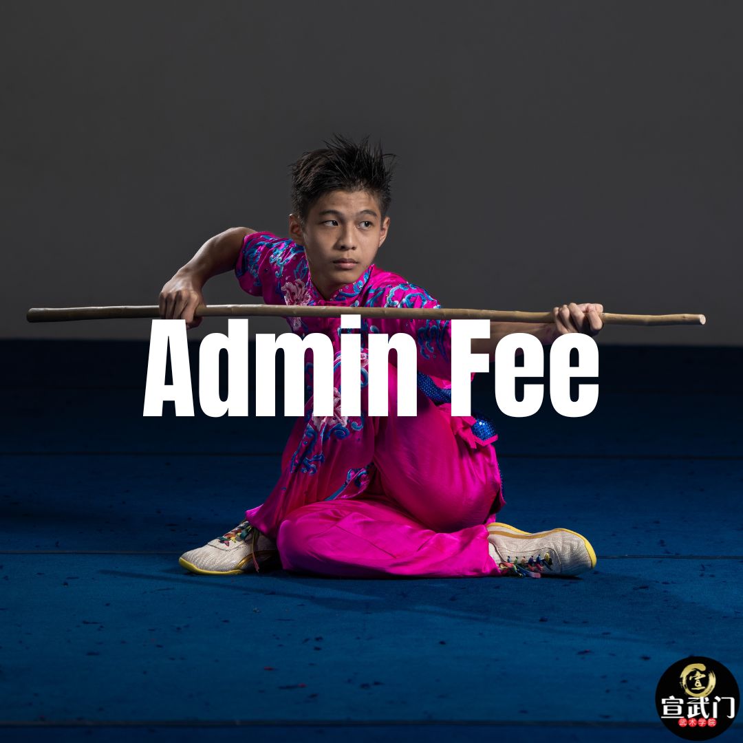 Admin Fee